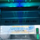 명품노터치세차장