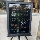 꼬르륵키친