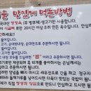 호호돼지순대국밥오리농원