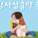 마곡아임약국 이미지
