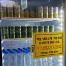 경원대로1417번길 | 부평 숙소 모텔 코고라 내돈내산 솔직후기
