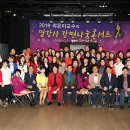 송년 락 콘서트 이미지