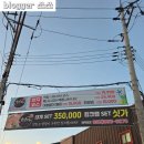 클릭21 | 익산 하모샤브샤브 오마카세횟집 신흥동 회초리