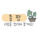 모스버거익스프레스잠실새내역점 이미지