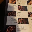 김삿갓 통닭 쌍촌점