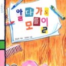 은미슈퍼 이미지