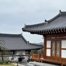 함평예촌 이미지