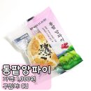 씨유통 이미지