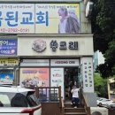 중앙-7(삼북주공아파트 옆) | 광주 크레스티드 게코 전문샵 쏭크레 분양 후기