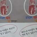 부평경찰서 이미지