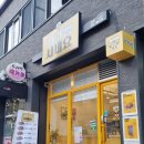 계란빵 사세요 이미지