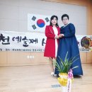 산청 지리산 힐링 시낭송회, 개천예술제 '최우수'임영희 부회장 전국시장송대회에서 수상-경남일보 이미지