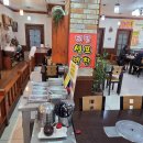 이층집뼈다귀 이미지