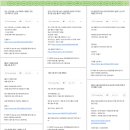 아우내한의원 | [oladeoro.com] 2024.12.26일 2부 체험단 모음입니다.