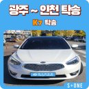 (주)에스원 광주 이미지