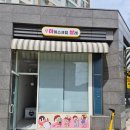 아이스크림살래위례