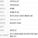 (주)피엔풍년 네이버블로그
