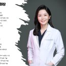 경희동인한의원 이미지