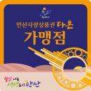 아롬블랑 이미지