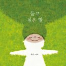 유진 출판사