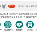 엘지슈퍼 이미지