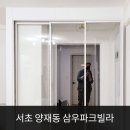 삼우파크 이미지