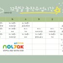 놀작다산별빛미술교습소