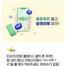 더리즈의원 이미지