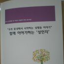 사랑방 작은도서관 이미지