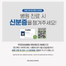 경산미르치과병원 이미지