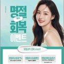 스킨타임스파 마곡발산점