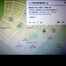 동남카인테리어 이미지