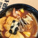 섬고기 | 🌶️대연동맛집 마라섬 방문 후기 | 고기추가 금액 없는 신상 마라탕 맛집🍜