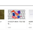 대륙식품(주) Daum카페