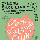 그린스토어24