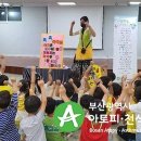 쁘띠뽀레 이미지