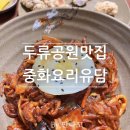 두류공원1공영주차장 이미지