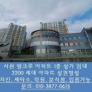 엘크루세탁소 이미지