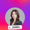 바누얼헤어(BanwoL)