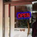 제주오누이 [<b>제주</b>] <b>오누이</b>찐빵 | 아라찐빵 인화찐빵 가족 운영 오픈런 후기 (주차 웨이팅 정보)