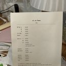 오마이플라워