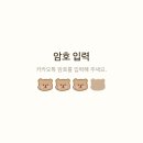 탁곰