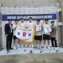 광주시청 중부일보
