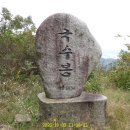 원화경로당 이미지