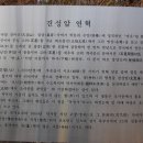 독정천 | 남양주시 진건읍 송능리 견성암 (사찰)