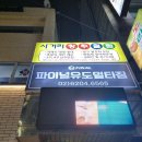 홍익멀티짐 이미지