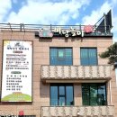 노인복지관 사거리 이미지