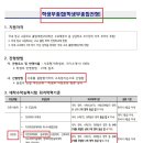 당리동-4 이미지