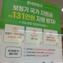 오티콘 보청기 계양센터 | 금천구보청기 찾다가 발견한 전문센터, 오티콘보청기 금천센터 다녀온 후기