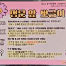 시립망우청소년센터 이미지